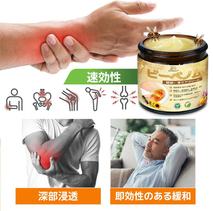 🎁 残り5箱のみ！ 🎉 今ならさらに50％OFF！  健康で元気な毎日を始めるチャンスです。  この機会を逃すと、次回の特別キャンペーンは来年までお待ちいただくことになるかもしれません！