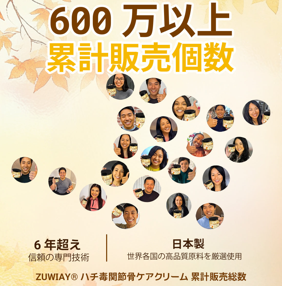 🎁 残り5箱のみ！ 🎉 今ならさらに50％OFF！  健康で元気な毎日を始めるチャンスです。  この機会を逃すと、次回の特別キャンペーンは来年までお待ちいただくことになるかもしれません！