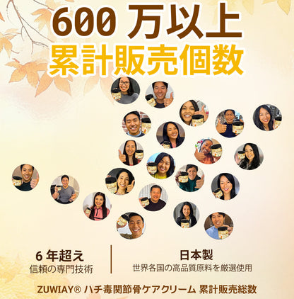 🎁 残り5箱のみ！ 🎉 今ならさらに50％OFF！  健康で元気な毎日を始めるチャンスです。  この機会を逃すと、次回の特別キャンペーンは来年までお待ちいただくことになるかもしれません！