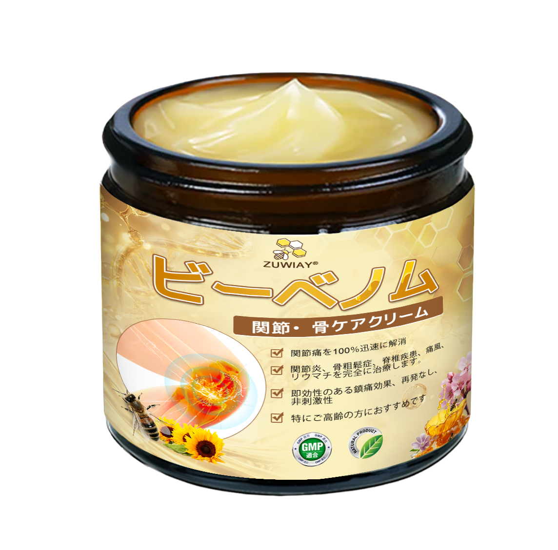 🎁 残り5箱のみ！ 🎉 今ならさらに50％OFF！  健康で元気な毎日を始めるチャンスです。  この機会を逃すと、次回の特別キャンペーンは来年までお待ちいただくことになるかもしれません！