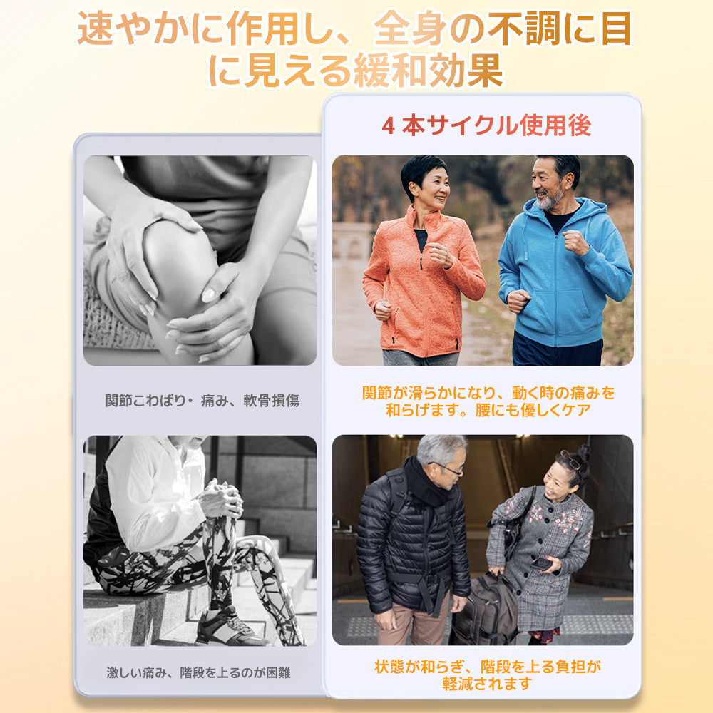 🎁 残り5箱のみ！ 🎉 今ならさらに50％OFF！  健康で元気な毎日を始めるチャンスです。  この機会を逃すと、次回の特別キャンペーンは来年までお待ちいただくことになるかもしれません！