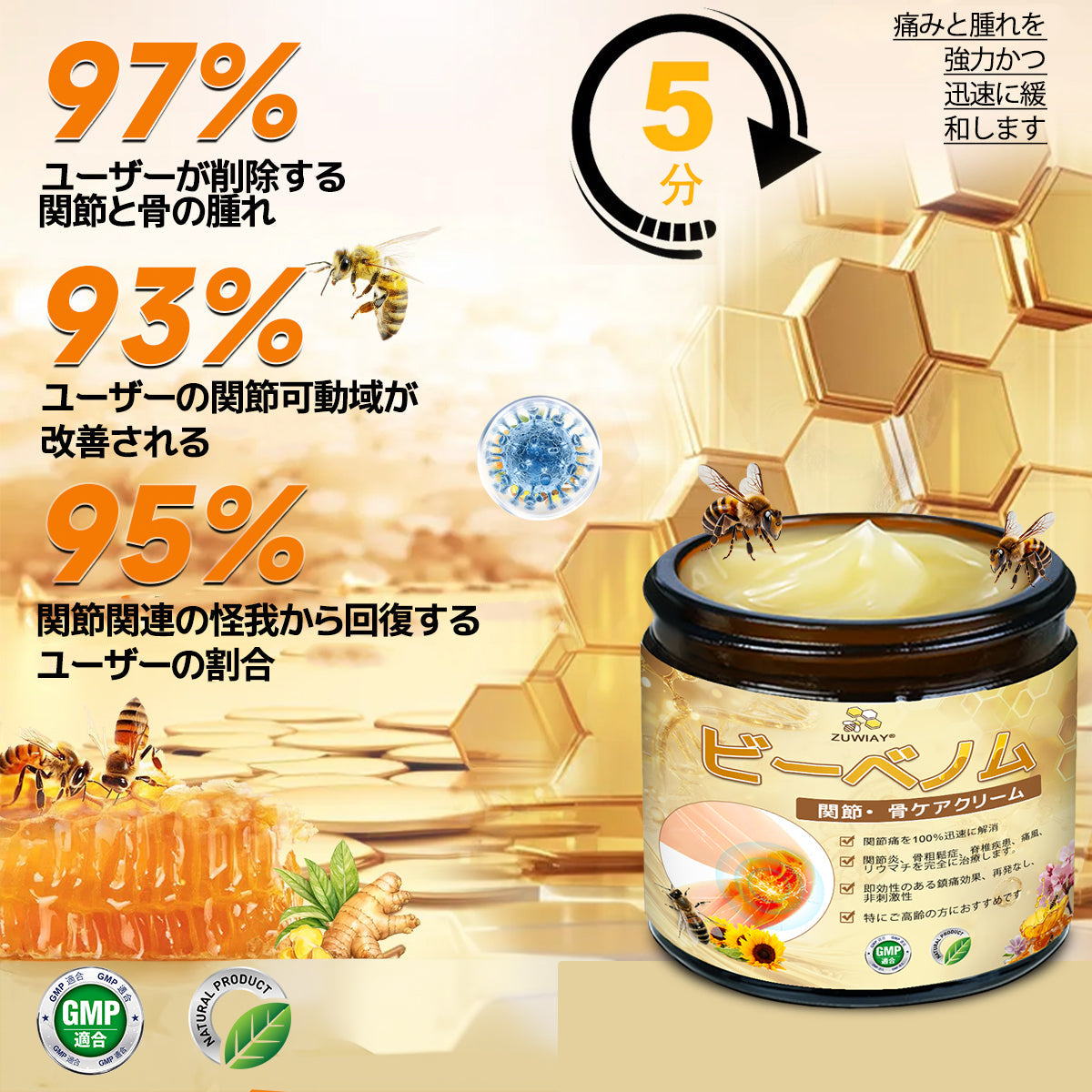 🎁 残り5箱のみ！ 🎉 今ならさらに50％OFF！  健康で元気な毎日を始めるチャンスです。  この機会を逃すと、次回の特別キャンペーンは来年までお待ちいただくことになるかもしれません！
