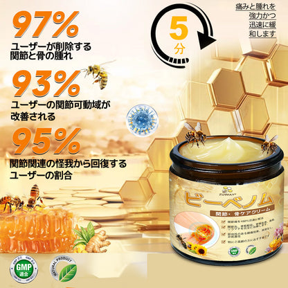 🎁 残り5箱のみ！ 🎉 今ならさらに50％OFF！  健康で元気な毎日を始めるチャンスです。  この機会を逃すと、次回の特別キャンペーンは来年までお待ちいただくことになるかもしれません！