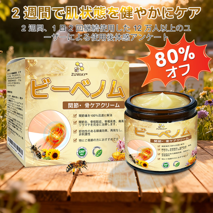 🎁 残り5箱のみ！ 🎉 今ならさらに50％OFF！  健康で元気な毎日を始めるチャンスです。  この機会を逃すと、次回の特別キャンペーンは来年までお待ちいただくことになるかもしれません！