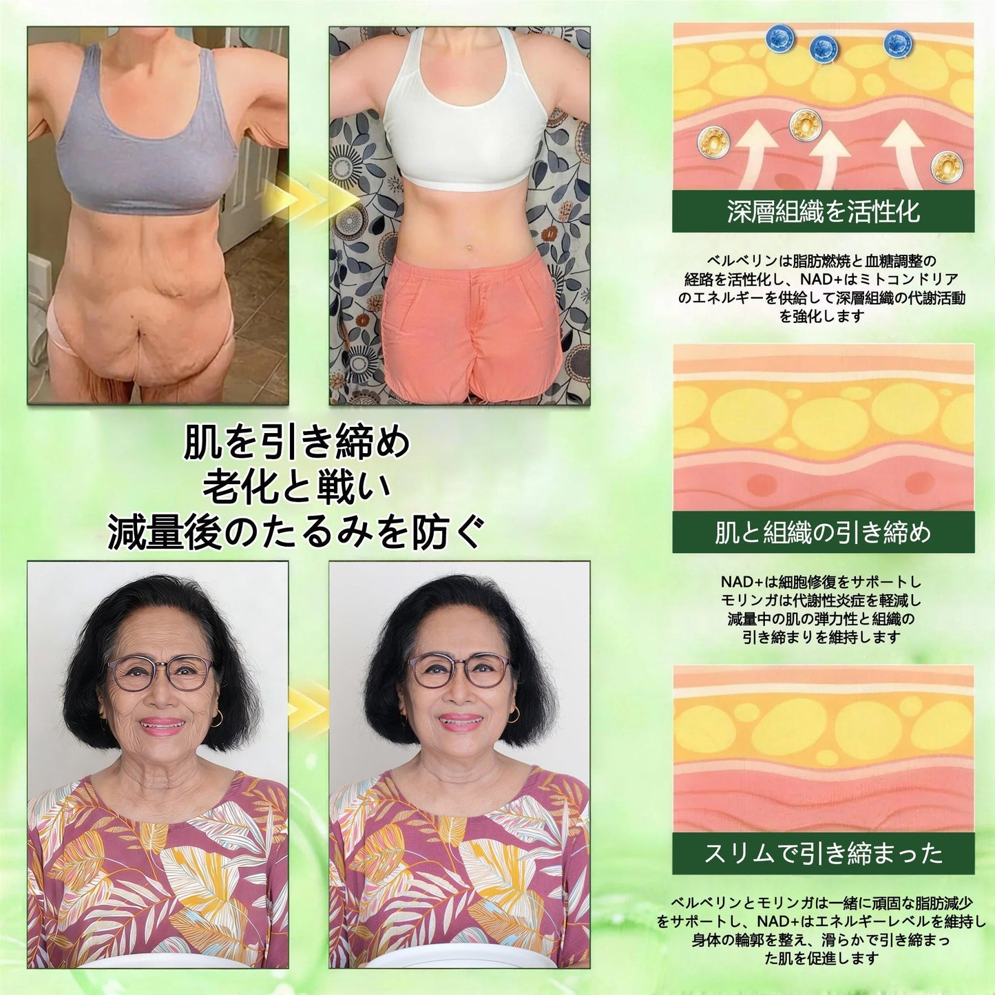 🎁 残り5箱のみ！ 🎉 今ならさらに50％OFF！  健康で元気な毎日を始めるチャンスです。  この機会を逃すと、次回の特別キャンペーンは来年までお待ちいただくことになるかもしれません！