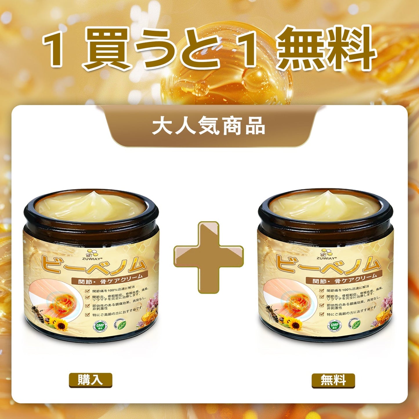 🎁 残り5箱のみ！ 🎉 今ならさらに50％OFF！  健康で元気な毎日を始めるチャンスです。  この機会を逃すと、次回の特別キャンペーンは来年までお待ちいただくことになるかもしれません！
