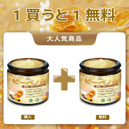 🎁 残り5箱のみ！ 🎉 今ならさらに50％OFF！  健康で元気な毎日を始めるチャンスです。  この機会を逃すと、次回の特別キャンペーンは来年までお待ちいただくことになるかもしれません！