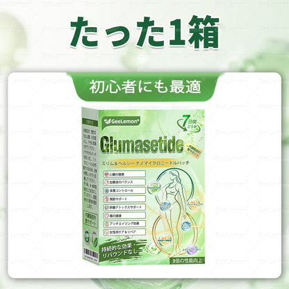 🎁 残り5箱のみ！ 🎉 今ならさらに50％OFF！  健康で元気な毎日を始めるチャンスです。  この機会を逃すと、次回の特別キャンペーンは来年までお待ちいただくことになるかもしれません！