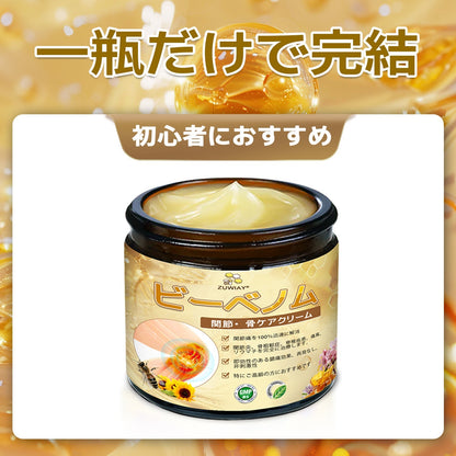 🎁 残り5箱のみ！ 🎉 今ならさらに50％OFF！  健康で元気な毎日を始めるチャンスです。  この機会を逃すと、次回の特別キャンペーンは来年までお待ちいただくことになるかもしれません！