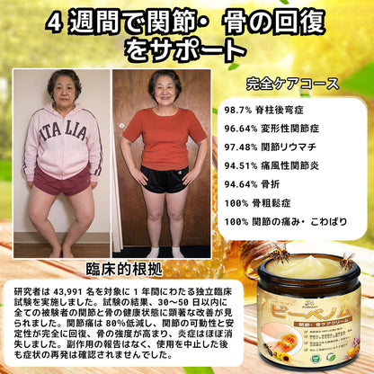 🎁 残り5箱のみ！ 🎉 今ならさらに50％OFF！  健康で元気な毎日を始めるチャンスです。  この機会を逃すと、次回の特別キャンペーンは来年までお待ちいただくことになるかもしれません！