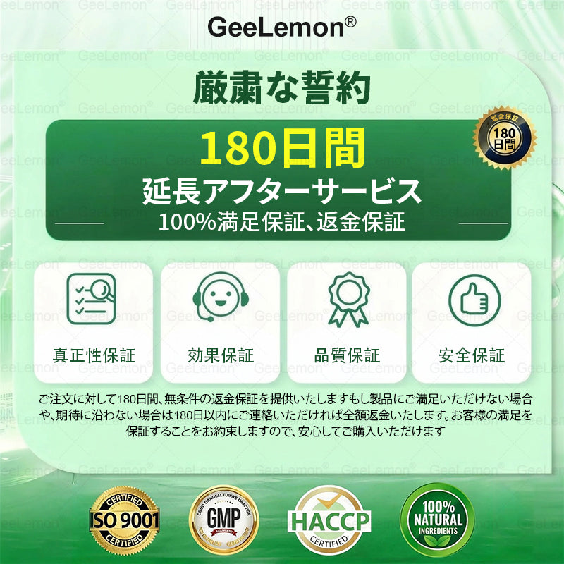 🎁 残り5箱のみ！ 🎉 今ならさらに50％OFF！  健康で元気な毎日を始めるチャンスです。  この機会を逃すと、次回の特別キャンペーンは来年までお待ちいただくことになるかもしれません！