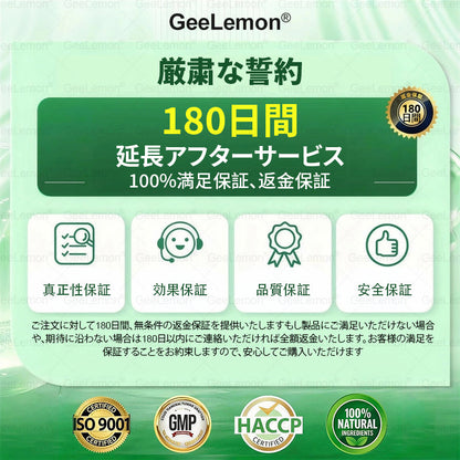 🎁 残り5箱のみ！ 🎉 今ならさらに50％OFF！  健康で元気な毎日を始めるチャンスです。  この機会を逃すと、次回の特別キャンペーンは来年までお待ちいただくことになるかもしれません！