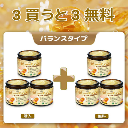 🎁 残り5箱のみ！ 🎉 今ならさらに50％OFF！  健康で元気な毎日を始めるチャンスです。  この機会を逃すと、次回の特別キャンペーンは来年までお待ちいただくことになるかもしれません！