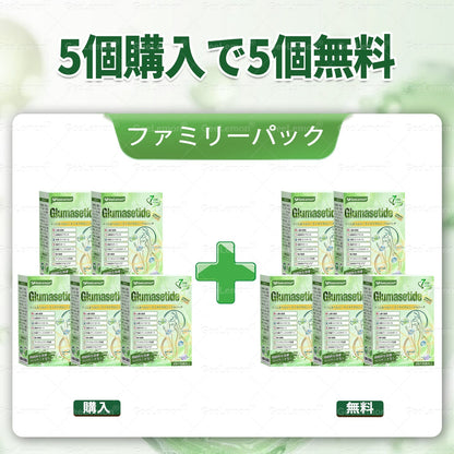 🎁 残り5箱のみ！ 🎉 今ならさらに50％OFF！  健康で元気な毎日を始めるチャンスです。  この機会を逃すと、次回の特別キャンペーンは来年までお待ちいただくことになるかもしれません！